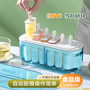 Dimple homemade popsicle mold food grade ice cream mold diy household popsicle mold automatic demoulding six pack
