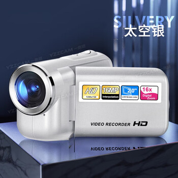 Hkmw sony soyn camera, the same high-definition digital dv camera, campus student party ccd camera, handheld travel retro children's photography video, all-in-one video camera, silver + 16g card
