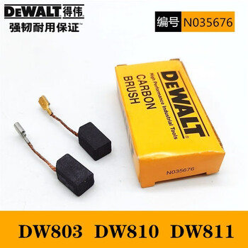 Dewalt original angle grinder carbon brush dw803/824dwe8100/8200/dwp849x polishing electromechanical brush dw803/811/810 carbon brush
