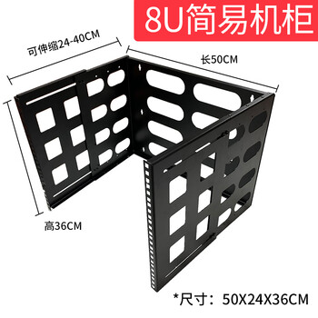 Network cabinet 4u rack wall mounting rack retractable active weak current box bracket 68 open 8u simple cabinet retractable/foldable 1x1x1cm