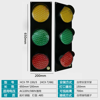 Sliding contact line power indicator light traveling crane crane three-phase three-color signal light led380vhxc safety hcx-tp-150/3hxc-t/66