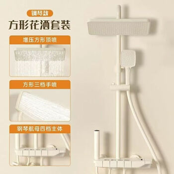 Jmonwv muwang constant temperature shower set home pressurized bathroom shower bathroom intelligent all-copper shower bathroom four-speed cream hot and cold free storage rack