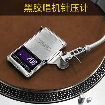 Lp vinyl companion record player cartridge and stylus needle pressure meter is more accurate and high-precision digital needle pressure scale