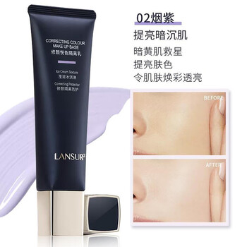 Lancer repair beauty color isolation milk moisturizing protective makeup primer for women professional isolation makeup cream new arrival 02 smoke purple