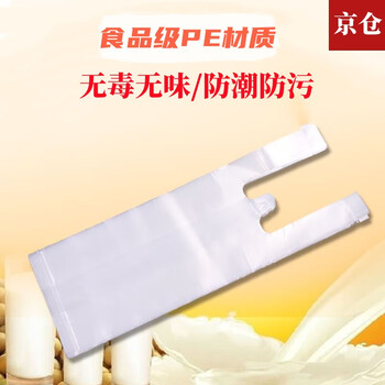 Wilkie soy milk bag disposable ready-made soy milk cup packaging bag special plastic transparent fresh milk goat milk convenient bag soy milk bag 10*34 100 pieces
