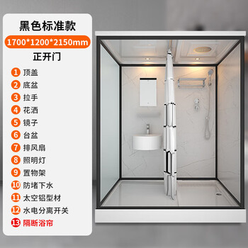 Wulang machinery (can be installed on the door) shower room integrated shower room dry and wet separation partition integrated shower room for rural use 1.2m long * 1.7m wide without toilet, front door