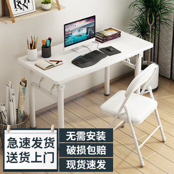 Mo example computer table folding table home learning desk office training interview long table outdoor dining table stall table 80*40*75cm white round tube thickened single layer