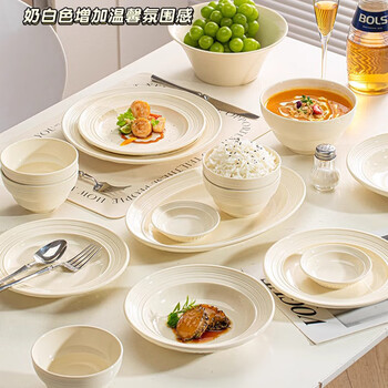Shangxingzhishi bowl household set bowl set bowls and plates tableware complete set high-end cream style solid color ceramic bowls, chopsticks and dishes combination 6 people food 33-piece set with soup bowl
