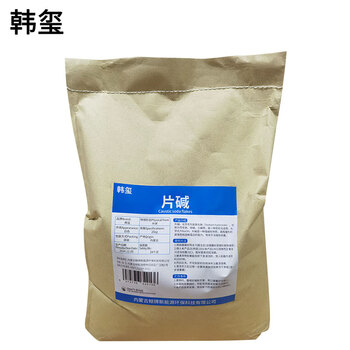 Hanxi alkali tablets multifunctional cleaning agent tablets 25kg/bag