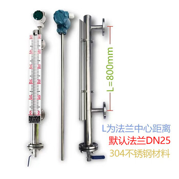 Ji litian 304 stainless steel magnetic flip plate level meter uhz ptfe belt remote transmission top-mounted pp magnetic float flip column water level meter 304 material dn25 (l0.8 meters)