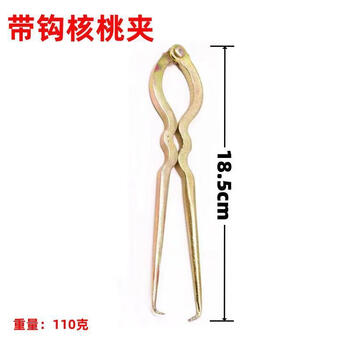 Season-cut walnut cracker, household walnut peeling artifact, walnut cracking, thickened walnut pressing pliers, walnut cracking pliers, black peach cracker, full iron short punch walnut cracker with hook