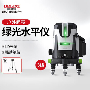 Sailoto level meter green light laser high-precision strong light level ruler wall measuring instrument level meter universal green light 3-wire plus triangular bracket inside and outside