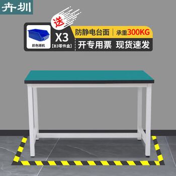 Huizhen anti-static workbench workshop assembly line operation bench fitter table 800*600*750mm single table model hv556