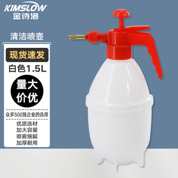 Jinshiluo cleaning watering bottle white 1.5l (1 piece) hand-pressed watering bottle (nozzle color shipped randomly) watering bottle kt-205