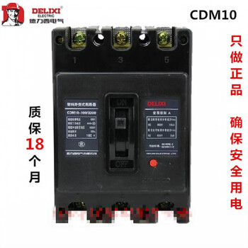 Plastic case circuit breaker cdm10-100/3300 60a 80a 100a three-phase circuit breaker 60a 3p