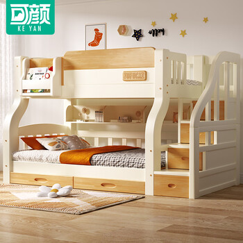 Keyan solid wood children's bed double bunk bed small apartment bunk bed adult high and low bed slide slide high and low double bed cabinet ladder style upper bunk width 130cm bottom bunk width 150cm