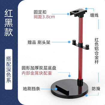Universal vacuum cleaner storage rack without punching bracket hanger storage floor rack dyson xiaomi midea red and black with dark color
