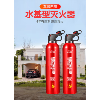 Highway vehicle fire extinguisher water-based new energy vehicle xiaomi car su7 tesla byd portable 620ml water-based