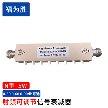 Fuweisheng n-type rf adjustable signal attenuator 5w 0-30db step button adjustable attenuator dc 0-3ghz fws-yur