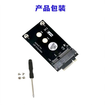 Industrial grade m.2 key b to minipcie 4g 5g wireless network card module adapter board