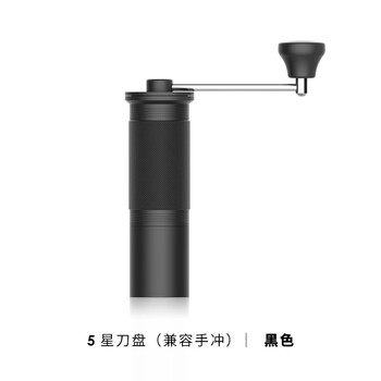 Airflow airflow hand grinder coffee bean grinder portable home hand brewed espresso coffee grinder adjustable black aurora hand grinder (5-star steel knife)