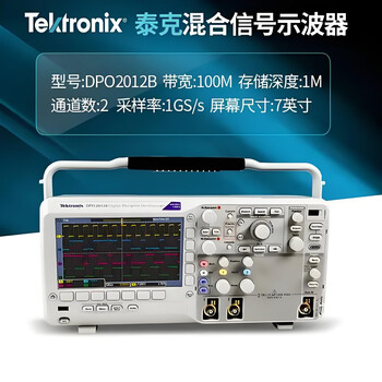 Tektronix dpo2012 dpo2012b 100 hz 2-channel digital oscilloscope dpo2012