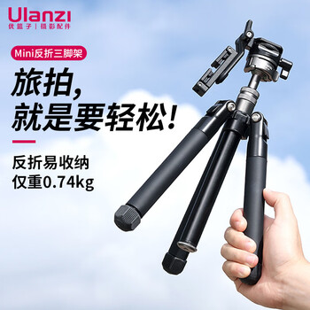 Ulanzi excellent basket mt-63 reflex camera tripod slr mirrorless travel photography mini portable tripod 360 panoramic head horizontal and vertical photography selfie stick