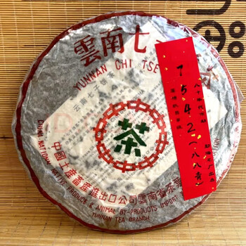 Longrui ancient tea longrui collection jade green eight-eight green cake thin paper version 7542 pu'er old tea raw tea