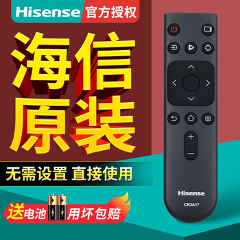 Hisense hisense tv remote control universal original cn3a17 h55e3a hz40e35d 43 50 h58\/65e3 cn3a17 direct use
