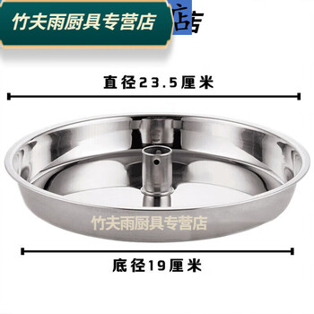 Baichunbao steam pot chicken special steamer built water steam pot steam casserole steam pot chicken household steam pot set commercial ceramic 22cm 235 rim steaming plate 0 rim