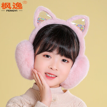 Fengyi outdoor cat ear earmuffs to keep girls korean style cute children's earmuffs (5-15 years old) pink