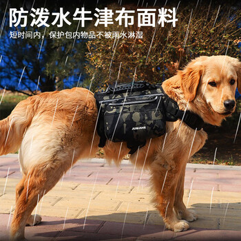 Outdoor dog carrying bag, medium and large dog golden retriever school bag, tactical self-packing backpack, portable pet harness, dark night camouflage