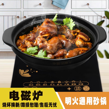 Large mouth casserole induction cooker special commercial hot pot electric ceramic stove coal gas stove high temperature resistant ceramic soup pot small casserole 1300ml with lid suitable for 2-3 people