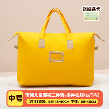 Fantasy kindergarten quilt storage bag canvas bag waterproof and moisture-proof large-capacity handbag strong and durable luggage woven bag ginger medium size