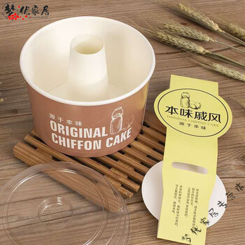 Rsrddy2024 new ship type pet coated paper holder 100 uncoated six 6 inch paper mold original camel brown quantity 100 sets