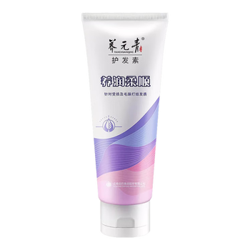 Yangyuanqing conditioner scalp care smooth care lubricating conditioner 210g