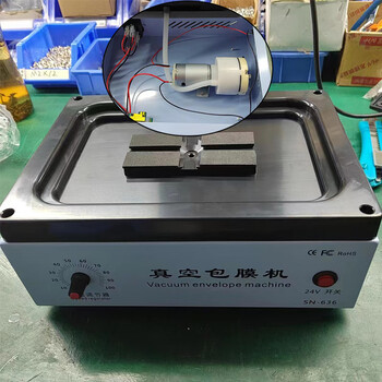 Mobile phone vacuum coating machine, folding screen coating machine, film stall, fully automatic coating machine, single machine wrapping machine, free 5 pieces of film, single machine wrapping machine