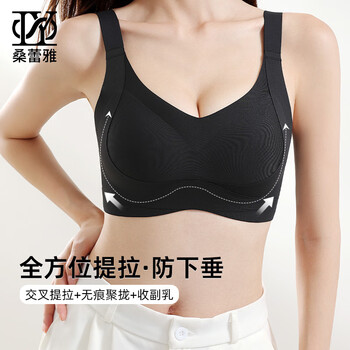 Sanlea oxygen skin bra without wires, gathering and expansion, seamless, invisible, comfortable and beautiful back bra, adjustable shoulder straps