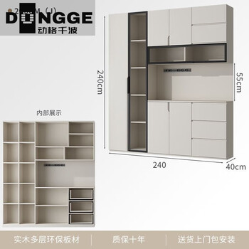 Dynamic simple modern solid wood sideboard against the wall integrated living room wine cabinet multi-functional storage cabinet cabinet customization j type 240*40*240 package installation solid wood multi-layer board