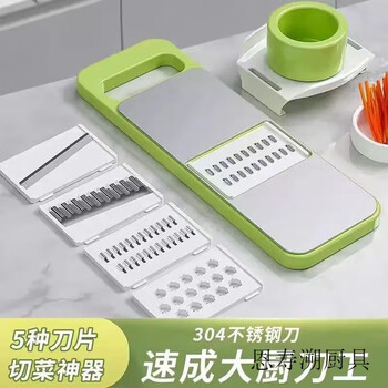 Enshousu 304 stainless steel household shredder grater hand guard slicer manual household upgraded kitchen shred cutter classic thickened five knives + hand guard