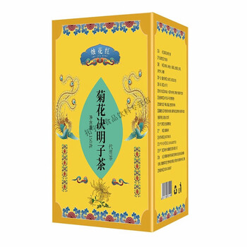 Food fragrant candle blossom red chrysanthemum cassia seed tea wolfberry honeysuckle combination healthy scented tea 150g 15 packs trial pack 1 box 15 packs