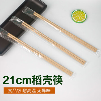 Yuling disposable bowl and tableware set, biodegradable and thickened four or five-piece set, rice husk food grade home dining bowls, chopsticks, spoons, cups, 50 pairs of rice husk chopsticks