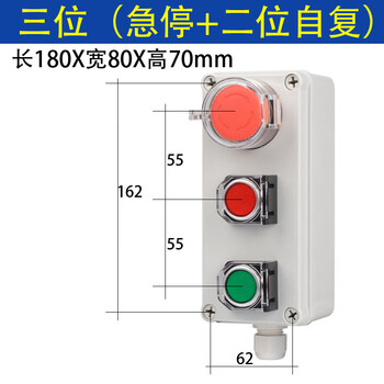 Button switch control box handheld custom electrical control box emergency stop start stop self-reset power switch three positions (emergency stop + two position self-reset button)