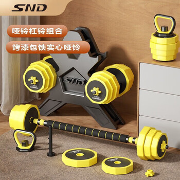 Schneider detachable dumbbell men's adjustable rubber-coated dumbbell enameled iron dormitory barbell home set fitness equipment dumbbell + barbell total weight 20kg