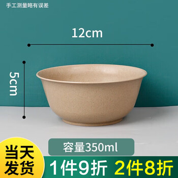 Fu guan disposable bowl tableware set biodegradable bowl lunch box bowl chopsticks cup spoon independent rice husk thickened bowl rice husk bowl rice husk bowl 50 pieces bulk 300ml
