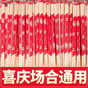 Disposable chopsticks, individually packaged, hygienic, high-end, thick and long, household, restaurant, fast food, commercial, wedding and housewarming bowls and chopsticks, diameter thickened 5.5* lengthened 22.5cm, hotel red, 100 pairs