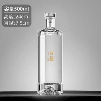 Kaiying wine bottle empty bottle transparent glass sealed bottle high-end liquor bottle set one pound wine bottle empty wine bottle small wine bottle 500ml 1 pound transparent volcano bottle