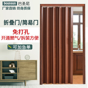 Bashengni pvc folding door sliding door kitchen bathroom floor rail invisible toilet partition door simple shutter door sliding door brown oak manufacturer export quality (customized according to size)