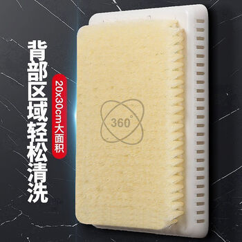 New style bathing artifact, bath brush, extra large lazy back rub, back massage, bathroom suction cup, back rub and stick to the wall, 20cm*30cm back rubbing artifact, 1 boxed, single piece, 20cm*30cm boxed