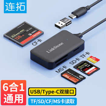 Liantuo type-c/usb all-in-one otg mobile phone card reader high speed supports sd/tf/cf/ms card sony sony digital camera camcorder memory stick psx game console